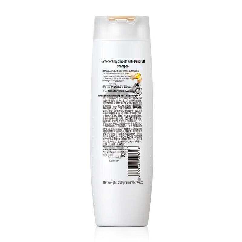 Pantene PRO-V Silky Smooth Anti-Dandruff Shampoo Twin Pack