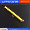 PTC-Heizelement: Elektrischer Kern für konstante Temperatur, Entfeuchtung, Vorheizung, Joghurtbereiter - Unterstützt 5V, 12V, 24V, 220V