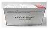 Overseas Exclusive Tomica No. 63 Mercedes-Benz G-Class Fire Command Vehicle ASIA LIMITED Asia Online [Product]