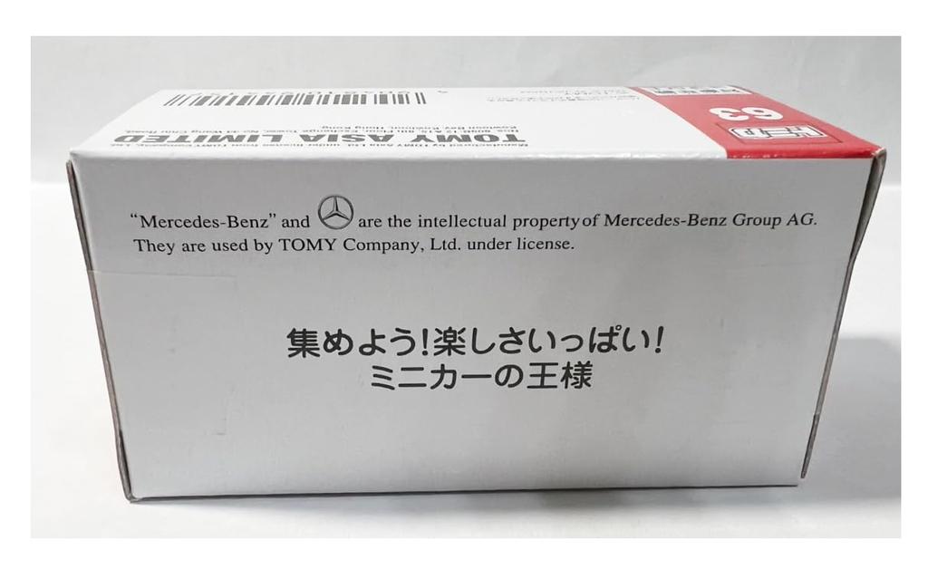 Overseas Exclusive Tomica No. 63 Mercedes-Benz G-Class Fire Command Vehicle ASIA LIMITED Asia Online [Product]
