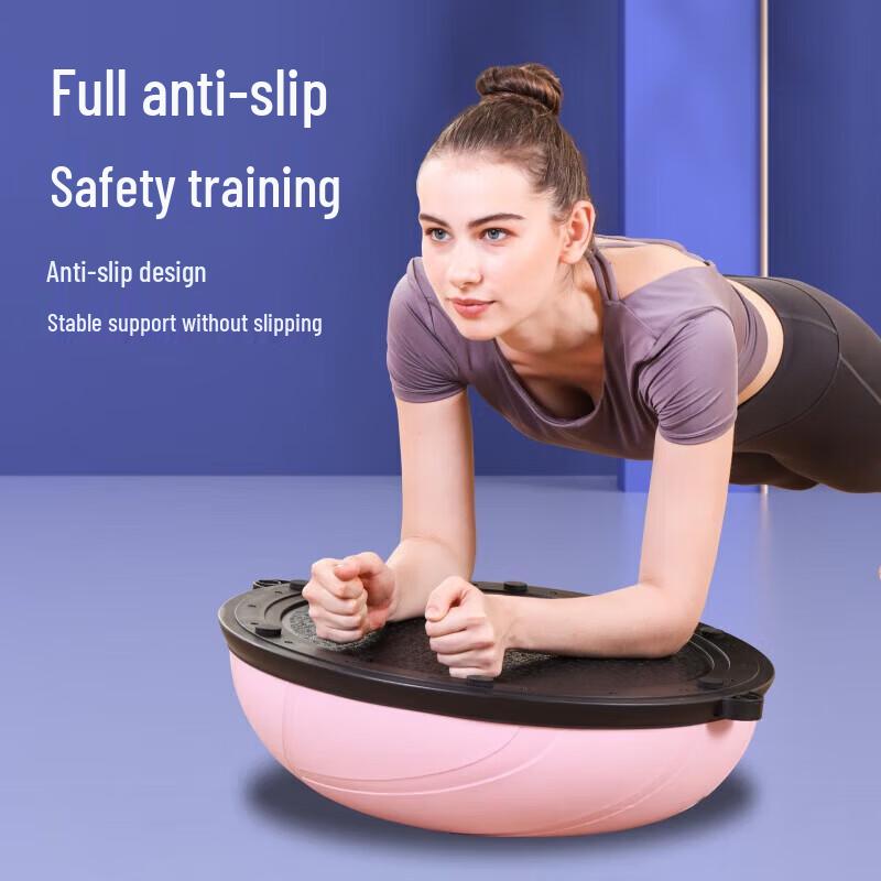 Jie Mai Thickened Bosu Balance Trainer