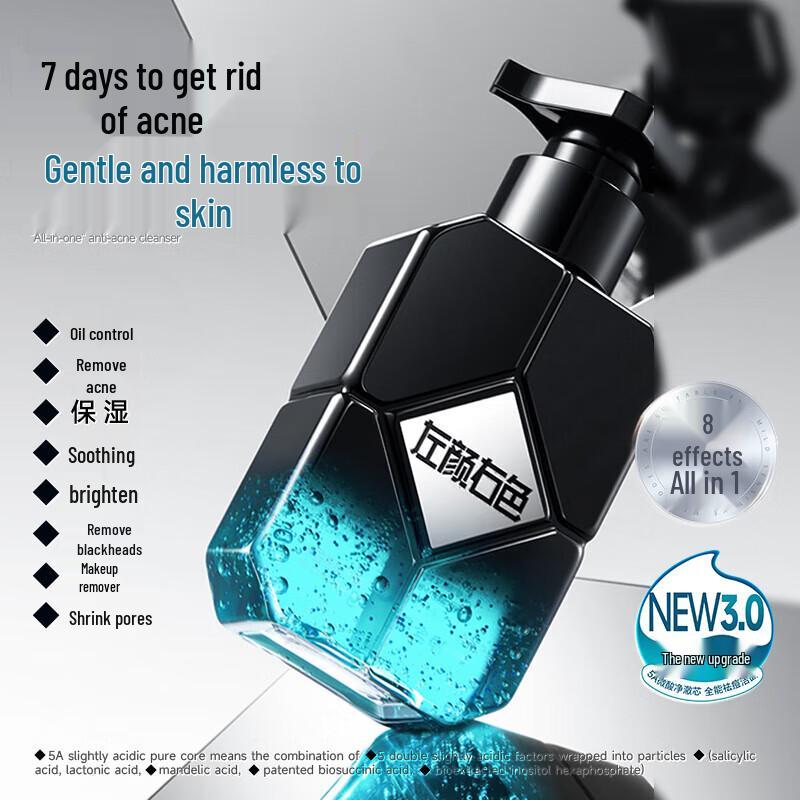 Zuo Yan You Se Mildly Acidic Facial Cleanser Gen 2