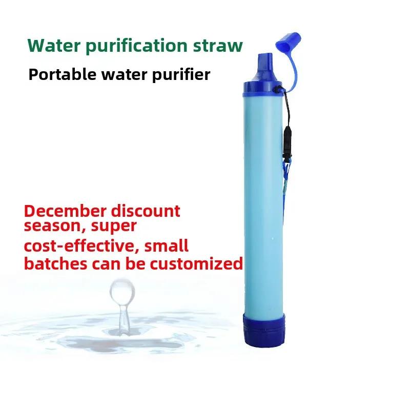 Outdoor Camping Emergency Water Filter, Outdoor Life Emergency Filtration, Direct Drinking Individual Water Purifier