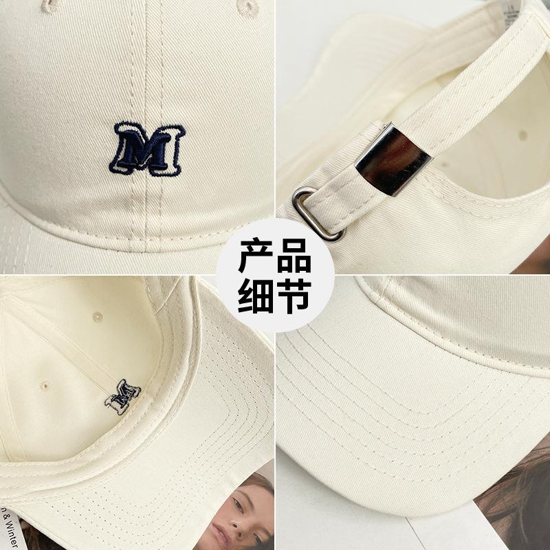 Versatile Hat Women'S Spring And Summer Embroidery Letter Cap Big Head Circumference Showing Face Small Soft Top Baseball Cap Men