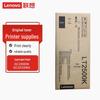 Lenovo LT2500K Original Black Integrated Drum & Toner