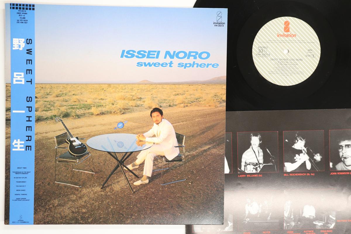 

LP Record ISSEI NORO Sweet Sphere VIH28218 INVITATION 1985 Japan Obi Jazz Used