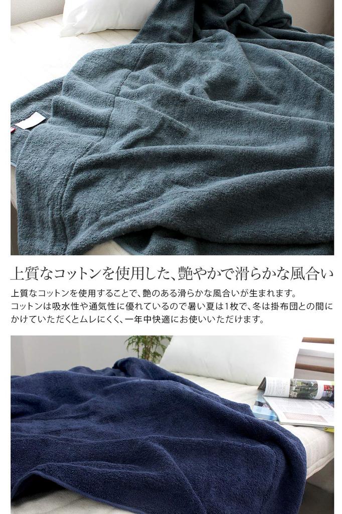 Imabari Towel Certified Towel Blanket by Hiorie HOTEL'S, Single, Silver Gray, Made In Japan, Imabari Brand, 100% Cotton, Solid Color, Bedding