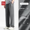 Men's Ice Silk UPF50+ Quick-Dry Straight Leg Casual Pants