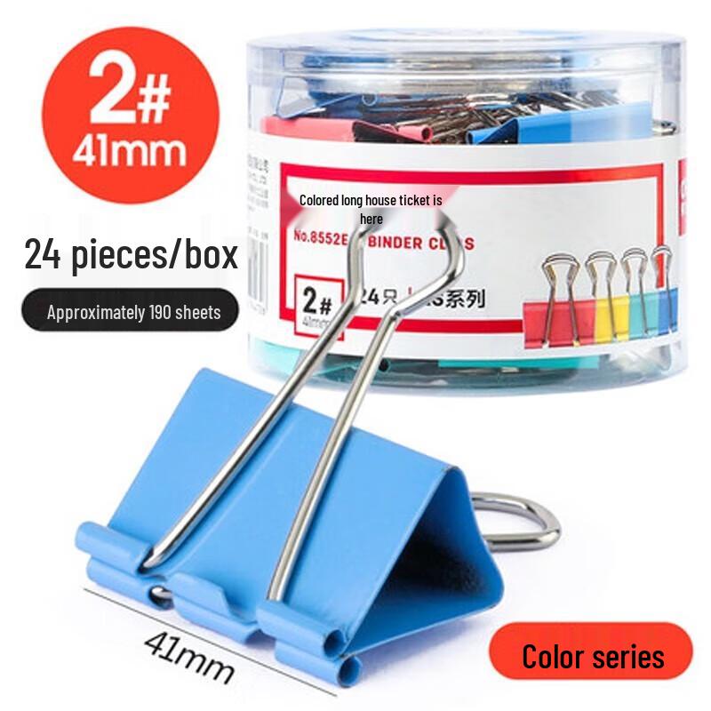 deli Multi-purpose Binder Clips