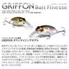 Megabass Griffon Bait Finesse MR-X Killer Pink (5.2g)