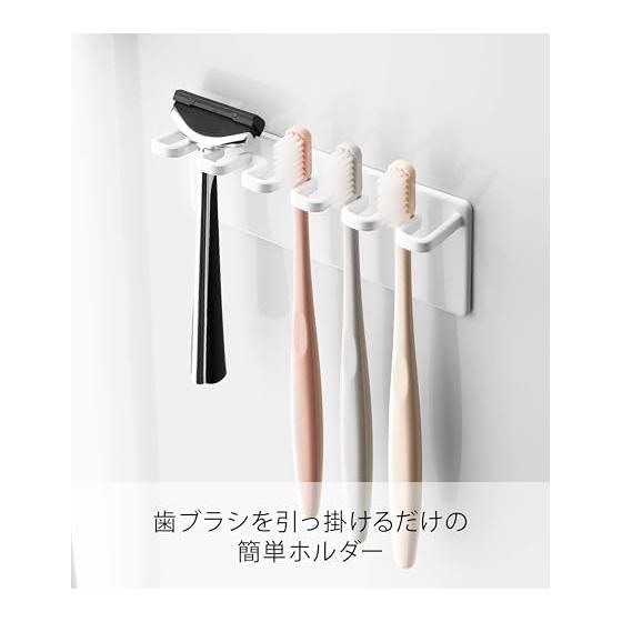 Yamazaki Jitsugyo Magnetic Bathroom Toothbrush Holder 5 Rows White Approx. W13XD3.5XH5cm Mist Bathroom Storage Toothbrush Storage 4239