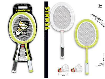 Beach Badminton Outdoor Rackets + Shuttlecocks 0569