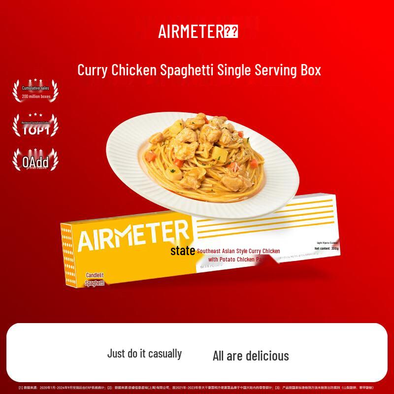 Kongke Instant Curry Potato Chicken Pasta