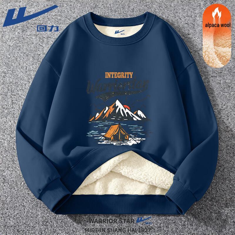 Warrior American Mountain Alpaca Fleece Sweatshirt L