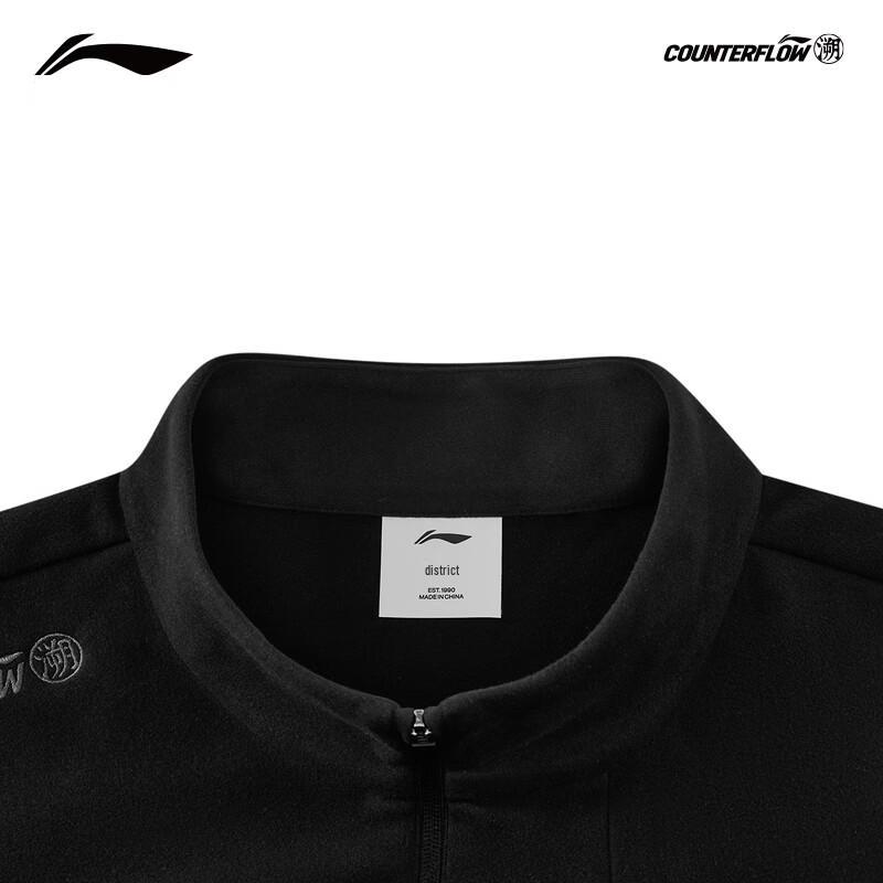 Li-Ning Men's Outdoor Half-Zip Fleece Pullover AENW003
