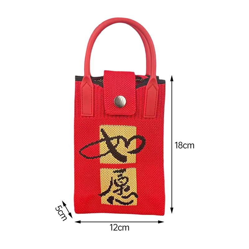 2025 New Chinoiserie Fashion Knitted Mini Square Handbag Women Mobile Phone Shoulder Bags Girls Cute Gift Outdoor Crossbody Bag