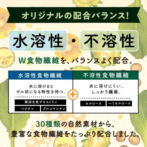 Tamachan Shop Dietary Fiber Powder, Yaoya Fiber, 30 Ingredients, Soluble + Insoluble Double Fiber, 180g, Replacement Powder, Made in Japan, 100% Natur