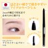 Eyebrow Pencil Eyeliner & Brow 4 Dark Gray (Eyebrow Pencil, Gray) [Naturactor]