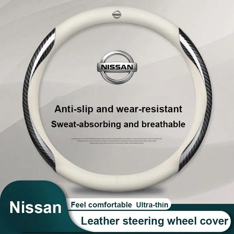 Coprivolante in pelle per auto Texture fibra di carbonio Per Nissan X-trail 2017-2024 Qashqai Rogue Sport Rogue 2016-2021 Altima