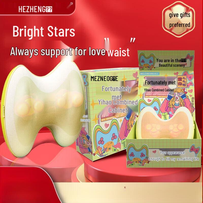 

Hezheng HZ-W1 Multifunctional Body Massager with Heat