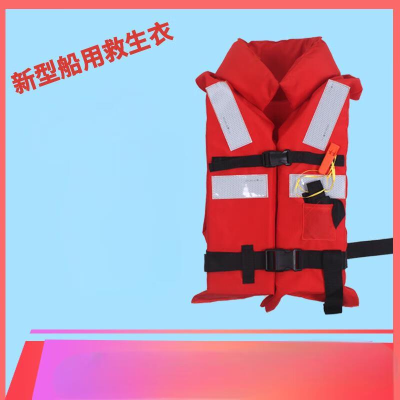OLOMM Professional Marine Life Jacket Adult