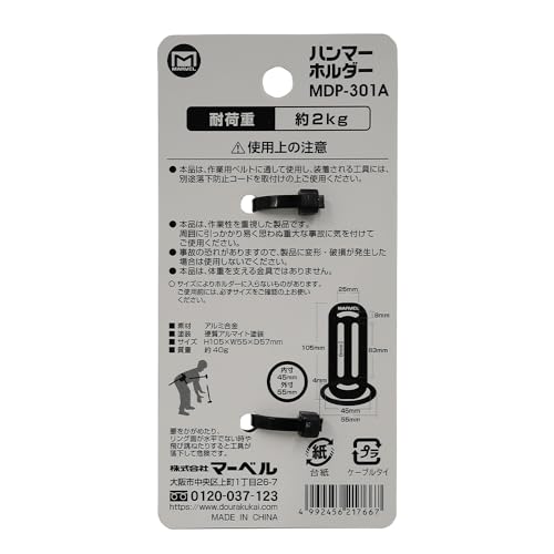 Marvel Hammer Holder (1 Hole) MDP-301A