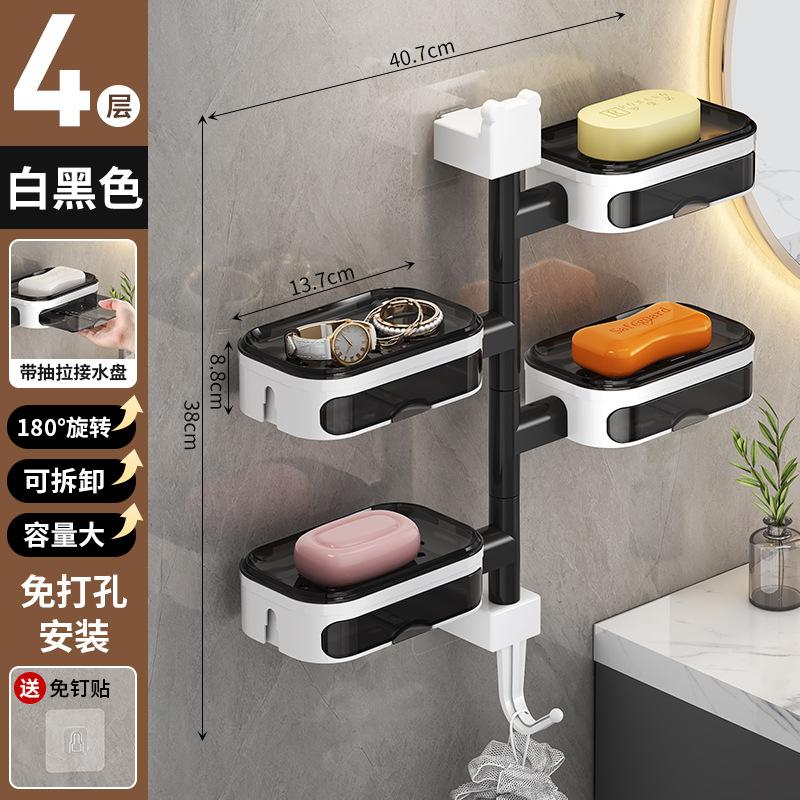 Multifunctional non-punching rotating soap box toilet bathroom wall-mounted rack hollow drain rust-proof waterproof