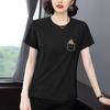 Trendy Plus-Size Women's Summer Short-Sleeve Versatile Loose-Fit Slimming Top