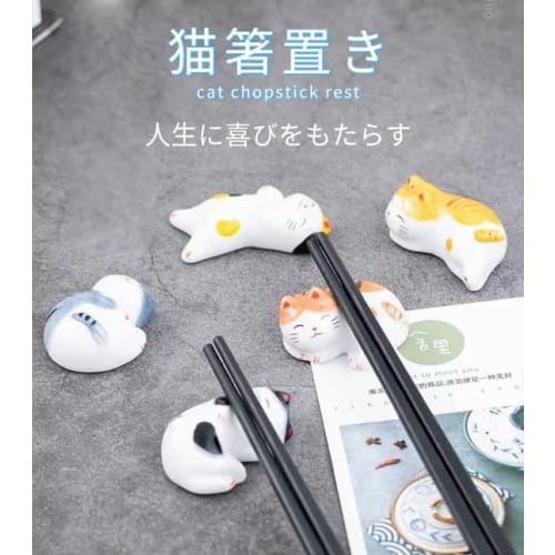 AEOLK Cat Chopstick Rest, Lucky Cat, Chopstick Rest, Cat Chopstick Pillow, Ceramic, Cute Decoration, Perfect for Izakaya, Family Dining Table, Living