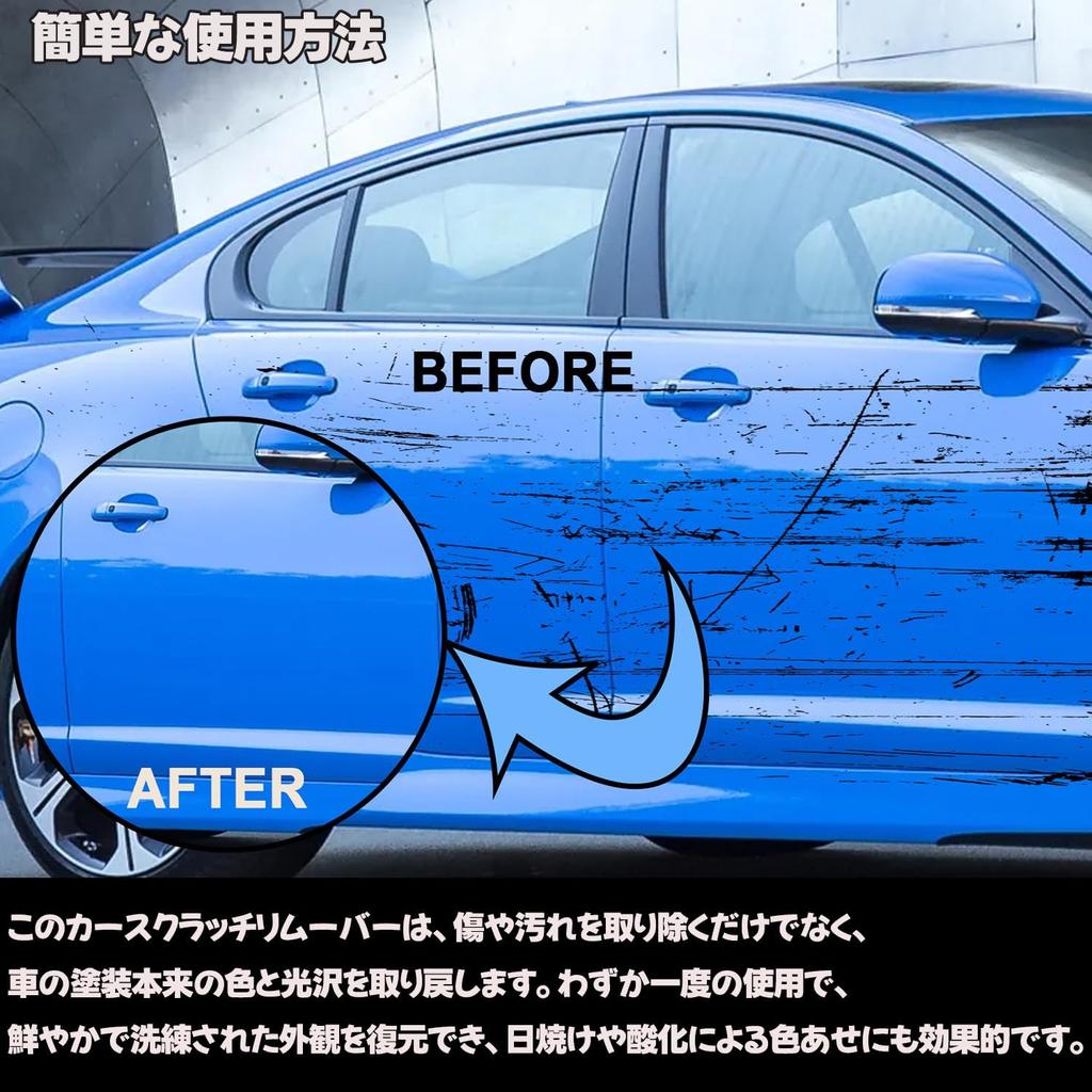 Car Scratch Remover, 2025 Model - 4.2 Fl Oz (120 Ml), Car Scratch Remover,