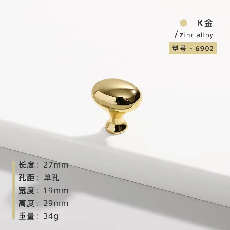 

Minimalist Cabinet Door Knobs and Handles Pigeon Egg Oval Drawerknobs Wardrobe Handles for Furniture