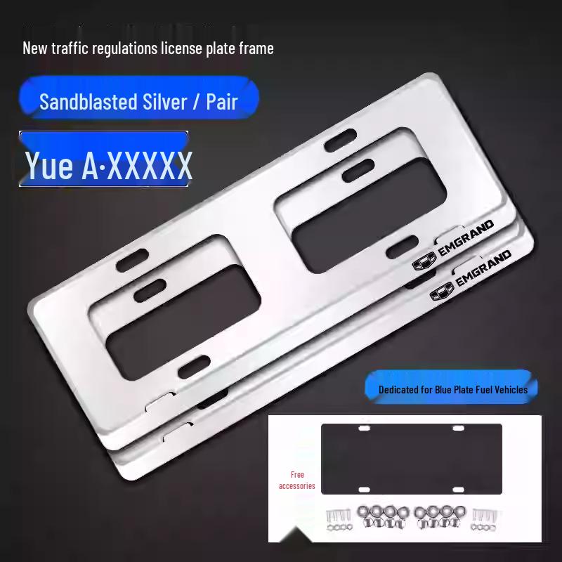Geely Xingyuan New Energy License Plate Holder - Full Coverage Car Accessory