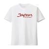 Japan Band Sons of Pioneer Logo T shirt New Design for Music Lovers vintage Washed Slightly Stylish Versatile fashion