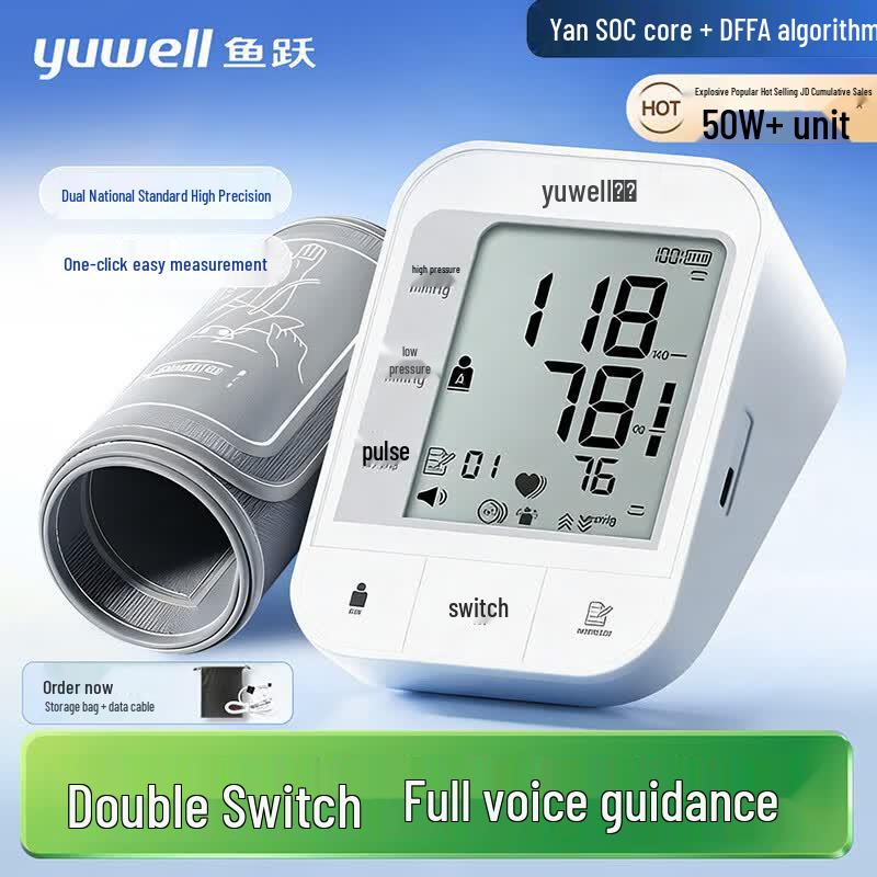 Тонометр Yuwell для плеча