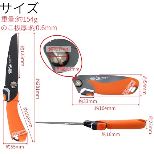 Takagi Shark Saw, Recycled Saw, 125mm, Made In Japan, Single-Edged, Folding Saw for Wood, Plywood, Laminated Wood, Iron, Stainless Steel, Plastic, Car