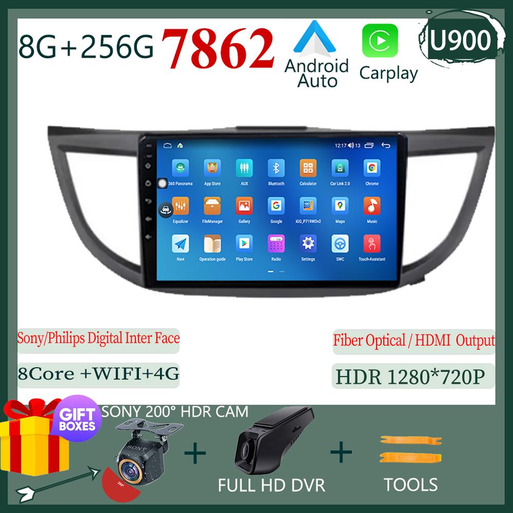 For Honda CRV CR-V 2011 2012 2016 Android 13 Car Radio Multimedia Video Player Navigation Stereo GPS IPS DSP Carplay NO 2DIN DVD