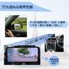 Lofily Side Mirror Drive Touch Panel Monitor Camera 720P 1080P Recording Parking Adjustable Lens Easy Japanese Operation Japanese Instruction Vehicle