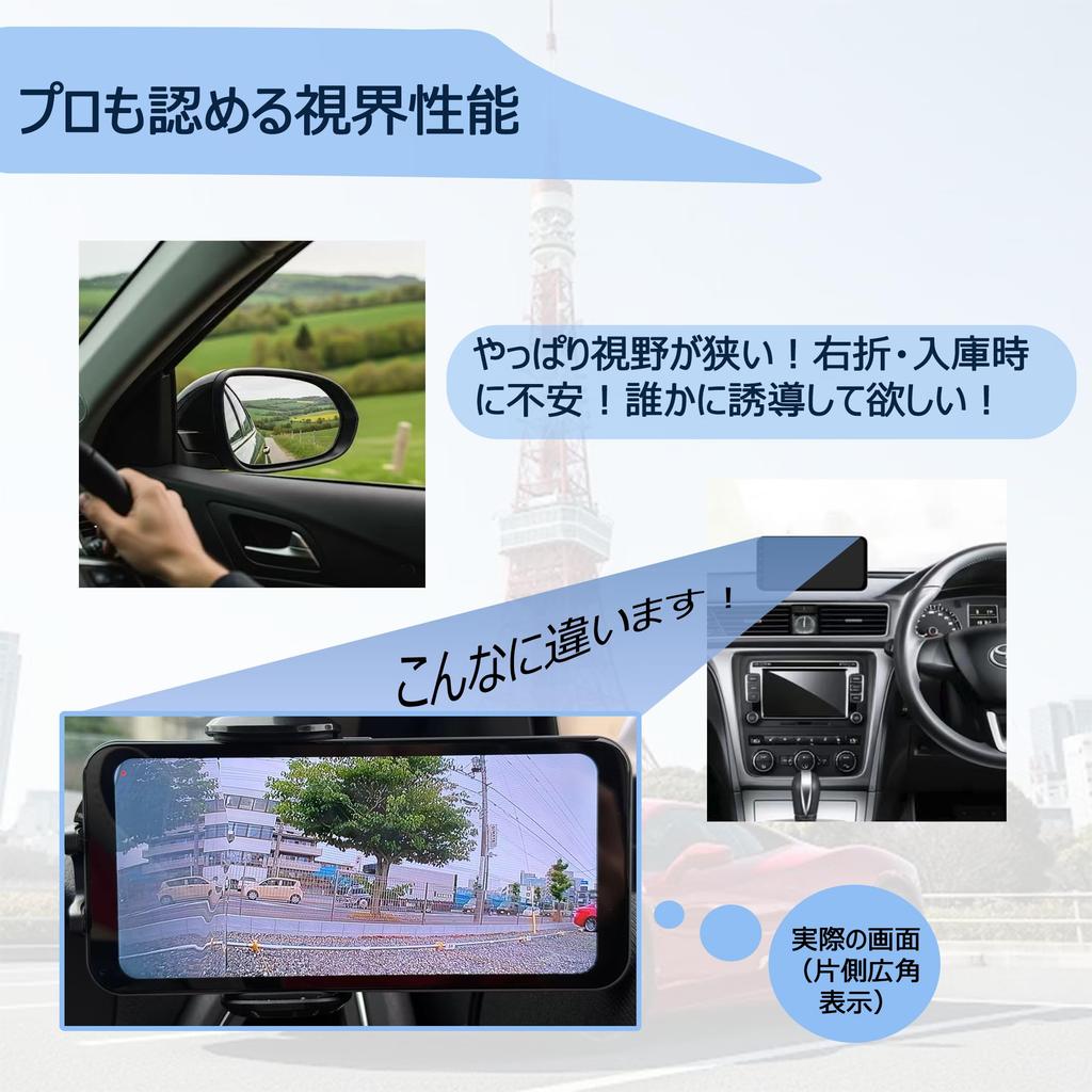 Lofily Side Mirror Drive Touch Panel Monitor Camera 720P 1080P Recording Parking Adjustable Lens Easy Japanese Operation Japanese Instruction Vehicle