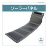 innowa Magnetic Wireless Charging Set Solar Panel Fast Wireless Charging up to Ideal for Disaster Preparedness and Outdoor Activities 2-in-1 (Portable