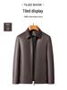 2026 Spring Men's Casual Sheepskin Leather Jacket with Stand-up Collar