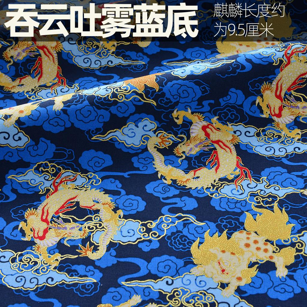 Bronzing Pure Cotton Japanese Fabric By The Meter for Clothing Cheongsam Hanfu Bag Tablecloths DIY Sewing Printed Cloth Colorful