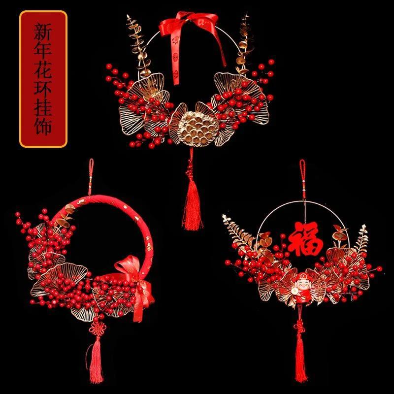 Red Berries Craft Ring Exquisite Lotus Model Berry Wreath God of Wealth Iron for Wedding New Year Home Decor Party Supplies