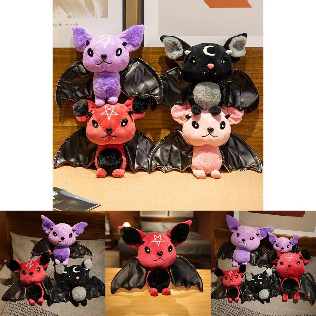 Cute Bat Plush Toy Soft And Durable Stuffed Animal For Halloween And Decor Available In 4 Colors