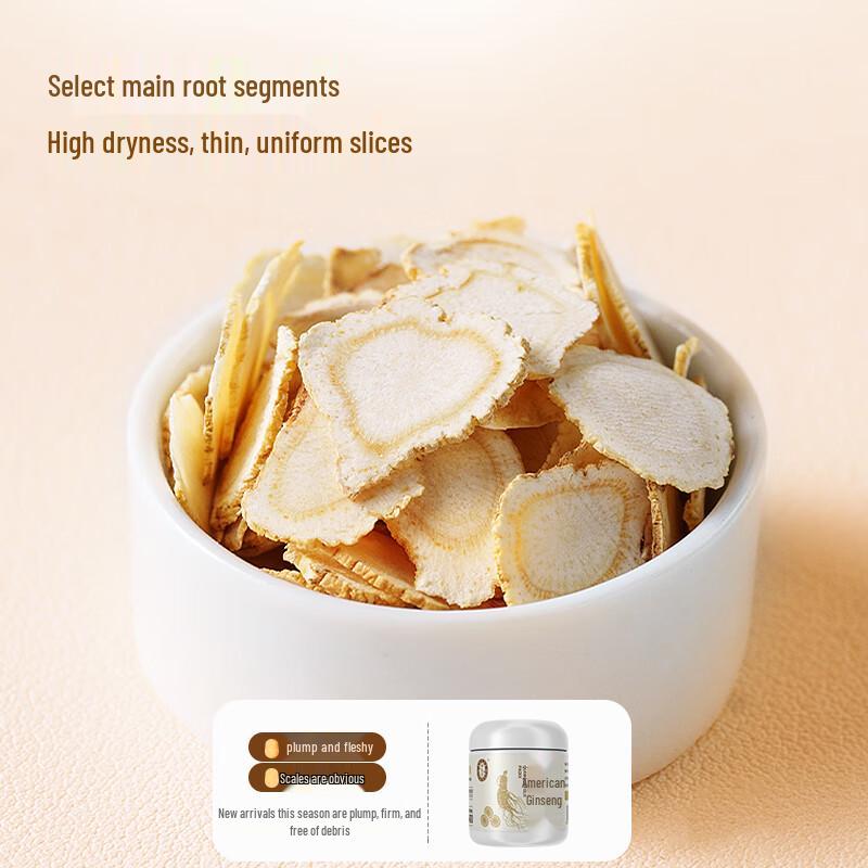 Ninganpu Changbai Mountain American Ginseng Slices 200g