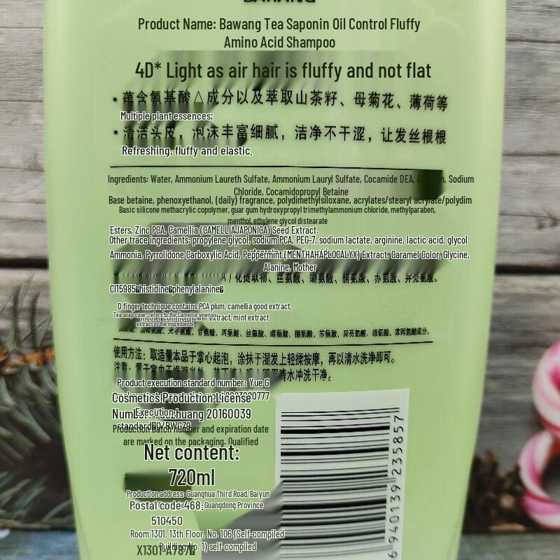 Bawang Tee Saponin Aminosäure Shampoo zur Ölregulierung & für Volumen