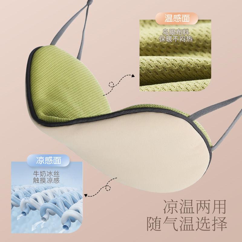 The blindfold is simple and cute, shading sleep relieves eye fatigue, hot compress for men and women, double-sided blindfold, ice silk is breathable