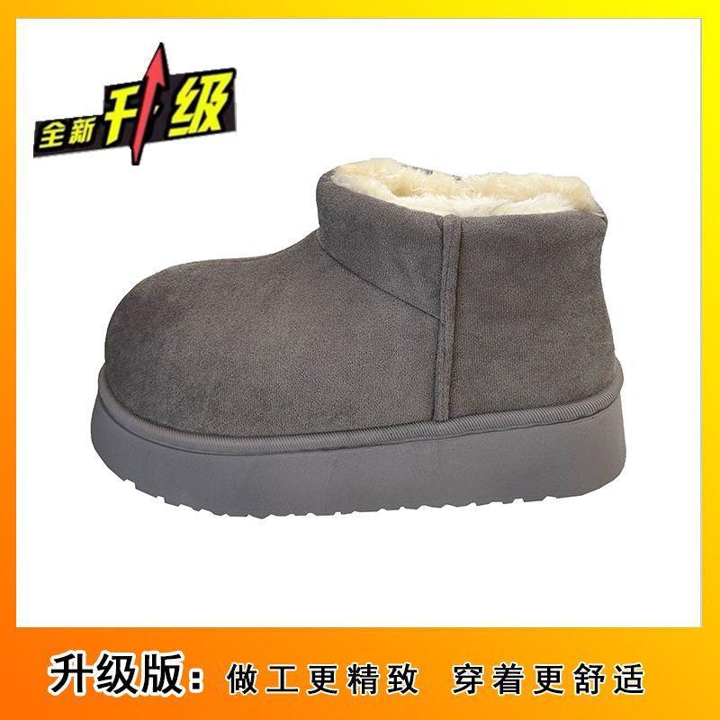 Fashion versatile pink platform snow boots women's autumn and winter new warm velvet thickened cotton shoes