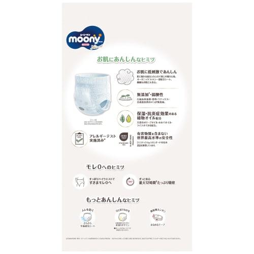 [Pants L Size] Natural Moonyman Organic Cotton Diapers (9~14kg) 144 Pieces (36 Pieces X 4) Case Item