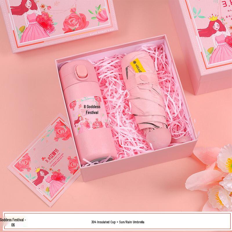 Women s Day Thermos and Umbrella Gift Set