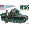 Tamiya 1/35 Military Miniature Series No. 389 French Light Tank H39 Plastic Model 35389 (Tank)